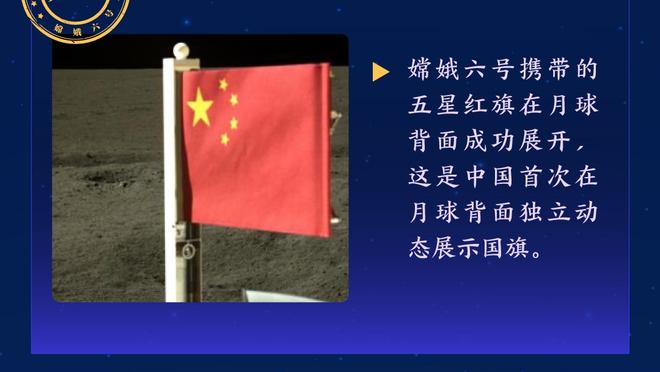 这是在北方吗？火箭客战猛龙 狄龙单薄外套敞开胸肌一览无余